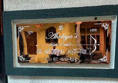 Welcome To Inside Interior